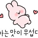 삼양닭집 이미지