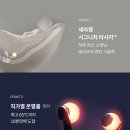 세라젬 부산동래점 이미지