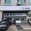 용인-보정-1 | 용인맛집 [솔솥 용인보정카페거리점] 스테이크 솥밥 후기