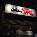 다마당구클럽 이미지