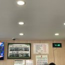 소문난갈비탕 이미지
