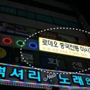 강우사우나 이미지