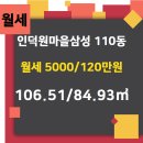 삼성랜드 공인중개사 사무소 이미지