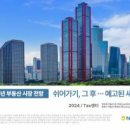 주식회사 호가 이미지