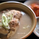 고전한방삼계탕 이미지