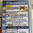 파워노래연습장 이미지