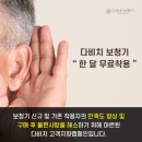 다비치히어링진주