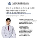 연세센트럴재활의학과의원