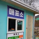 하늘소리목장 | 울산 울주군 아기랑 가볼만한 곳 / 15개월 아기와 울산 하늘목장 다녀온 후기