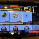 고기원칙봉담2지구점 이미지