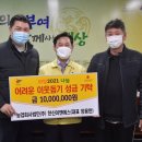농업회사법인(주)한신이엔에스 동양일보