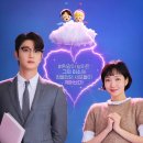 유미의 세포들3 티빙 달글 이미지