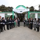 청주시 흥덕정신건강복지센터 중부매일
