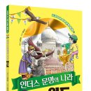 세계 문화 탐험 Daum카페