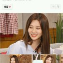 '해투3' 걸스데이 유라 "걸그룹 몸매 탑3? 설현·현아·나" 이미지