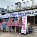 삼호1리 이미지