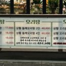 우송정 이미지