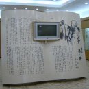 김유정 5월에 산골 이미지