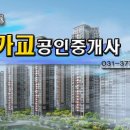 (주)청안건설 - 김포시 | (주)청안건설
