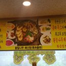 황금정 이미지