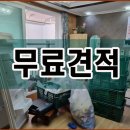 유품정리 이미지