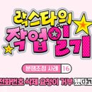 (유)새만금 축산 이미지