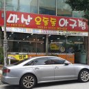 오동동043 이미지