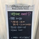 네일디에르