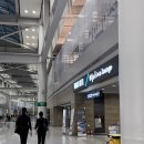 인천공항 1터널 마티나 라운지 동편 후기
