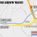양지사거리 이미지