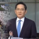 겉으론 웃고 있지만…이재용 회장이 삼성 노조 타결 뒤에 숨긴 칼 두 자루 이미지