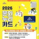 거창읍-2 이미지