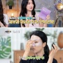 [아로셀] 슈퍼 콜라겐 마스크 12매 이미지