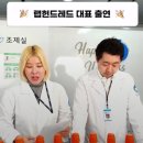 온누리수경약국 이미지