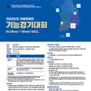 사) 한국장애인고용안정협회 이미지