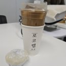 카페로코 이미지