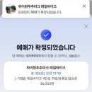 삼척시민테니스장