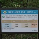 삼정야영장 화장실 이미지