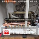 한신아파트노인정 이미지