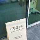 네일아련 이미지