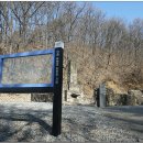 경기둘레길 연천10코스 이미지