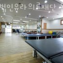의료법인유라의료재단 이미지