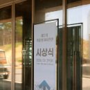 소유농원 | 사진가의 소소한 취미 : 제7회 겨울상하사진전 시상식 후기