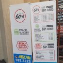 하이원당구장 이미지