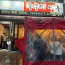 신갈역 1번출구 앞
