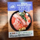 참치몬스터 보일링몬스터 음성점 | 김포 구래동 맛집 참치몬스터 보일링 (미국식 해물찜) 추천