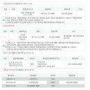 포곡로6 이미지