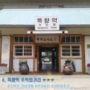 보성다방 이미지