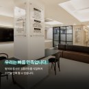 새하얀서울치과의원 이미지