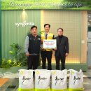 신젠타코리아(주) 이미지